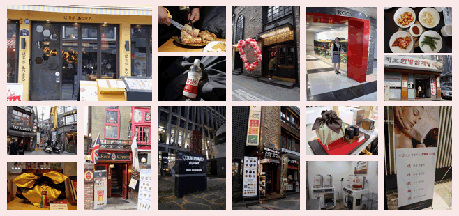 正官庄 オフィシャル ブログ enjoy Japan, enjoy Korea 韓流ライフスタイル　美・健・食